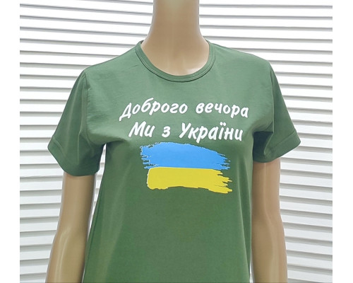 Підліткова футболка чорна Добрий вечір ми з України
