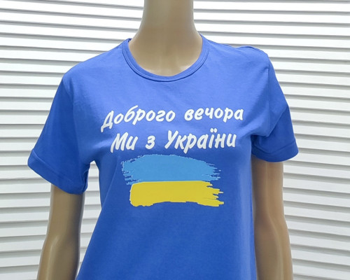 Підліткова футболка чорна Добрий вечір ми з України