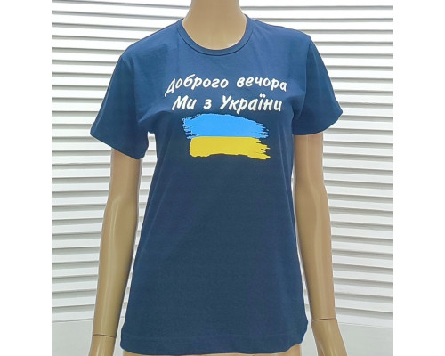 Підліткова футболка чорна Добрий вечір ми з України