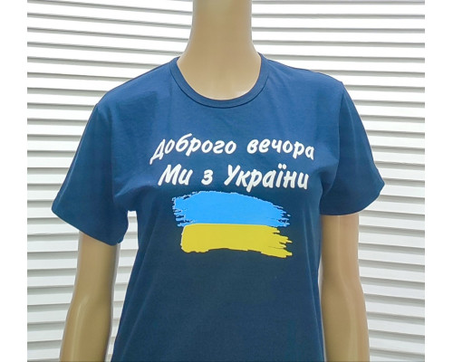 Підліткова футболка чорна Добрий вечір ми з України